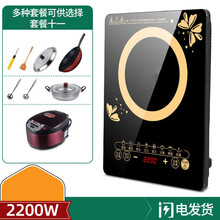 FEDAIR家用大功率电磁炉防水一体多功能炒菜锅专用省电节能全自动 套餐十一炒锅+汤锅+饭煲