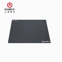 Raise3D 3D打印机耗材 打印贴纸 Buildtak N系列Pro系列通用