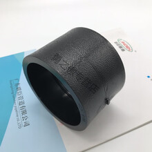 20hdpe给水管自来水管件25热熔承插直通32黑色直接4050637590110 等径直通dn75(1.5寸)