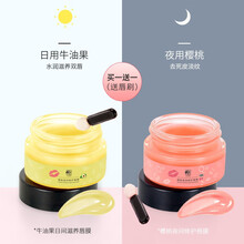 芊茗草日夜唇膜套装40g夜间睡眠润唇膏保湿修护唇膏无色女男 滋润淡化唇纹补水去死皮角质