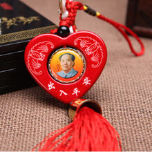 汽车用品挂件汽车挂件毛主席像车饰挂件车载车上车内后视镜吊坠挂饰车挂车载挂件饰品毛主席 红色心形毛主席
