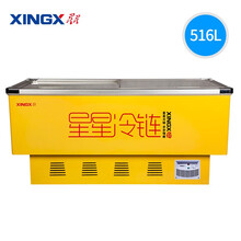 星星（XINGX）516升商用大容量岛柜 冷藏冷冻展示柜 超市玻璃门雪糕柜 餐饮饭店卧式冰柜 SD/SC-518BPE