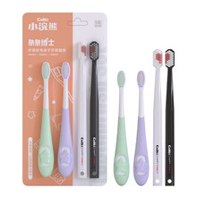 小浣熊 儿童牙刷条条博士护龈软毛亲子牙刷套装 2支大人+2支儿童【牙刷套装】
