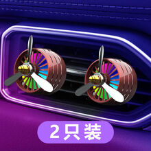 车载小飞机风扇 车载香水汽车内饰品空调出风口小风扇旋转车上装饰品香薰持久清香 红色【带灯】2只装 海洋【香片10个】