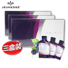 美国美商捷斯jeunesse 白黎芦醇精华口服液 Reserve捷斯沛泉菁华 白黎芦醇30袋/30ml 3盒