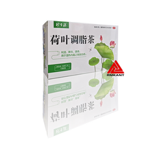 珍生源 荷叶调脂茶 10袋/盒 利湿 降浊 通便 湿热内蕴之高脂血症 kta 数量：9（9小盒）
