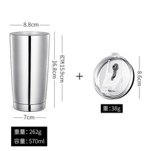 大容量车载水杯马克杯大号304不锈钢双层保温吸管冰霸咖啡杯子 直身杯570毫升+密封盖子