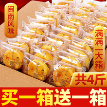 肉松饼面包整箱好吃的排行榜休闲食品绿豆饼干糕点心零食小吃 绿豆饼1kg+同款1kg