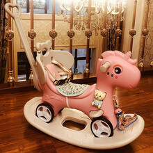 摇摇马小木马 儿童摇马婴儿宝宝两用溜溜车二合一周岁生日礼物女 新可爱马粉色+靠背+推杆