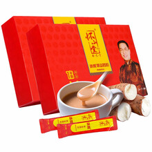 超市	怀山堂 铁棍怀山药粉 240g（120g*2） 山药粉 熟粉 即冲即饮 盒装