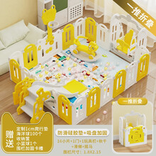 儿童游乐园室内宝宝滑梯围栏家用家庭宝宝婴儿学步游戏围栏安全爬行垫防护栏 1.8*2.15秋千+滑梯+摇马 希瑟黄