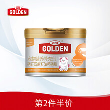 谷登(GOLDEN)猫咪磷虾蛋黄卵磷脂猫用鱼油美毛护肤防掉毛脱毛软磷脂180g 180g