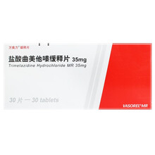 万爽力 盐酸曲美他嗪缓释片35mg*30片 1盒装