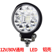 大货车倒车灯24V12伏汽车LED侧边灯轮胎腰灯射灯真空小太阳灯辅助 大视野LED(两只价格)
