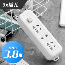 戴利普 USB插排带线插线板5米插板长线拖线板新国标电插板桌面接线板多孔插座板3米排插电源充电插座 A1款 3插位12孔 3.8米