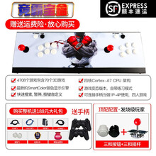 游戏机街机月光9S怀旧潘多拉魔宝盒双人摇杆家用3D游戏格斗机 竞霸至尊顶配+手柄三合摇杆+三合按键
