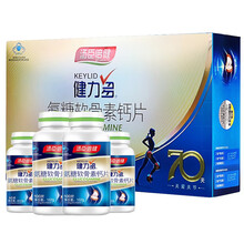 汤臣倍健健力多 氨糖软骨素钙片中老年成人补钙补软骨护关节增加骨密度 【280片礼盒】