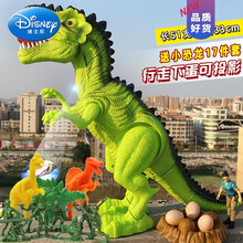 迪士尼商场同款 儿童机械喷雾恐龙机器霸王龙仿真动物电动喷火遥控机器人男孩玩具生日礼物抖音网红同款 走路下蛋投影霸王龙浅绿色 电池版：送3节5号电池