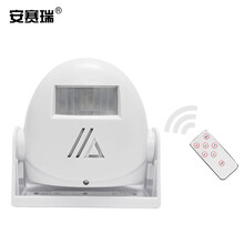 安赛瑞 红外线感应门铃 门铃感应器进门提示欢迎光临迎宾器智能感应防盗报警器 白色【9915】充电款430927