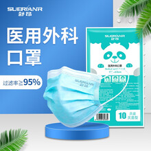 舒昂一次性医用外科灭菌囗罩医用蓝色口罩医用外科防护口罩10只/袋共100只