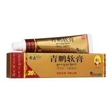 奇正 青鹏软膏 20g*1支/盒 止痛消肿。用于痛风湿痹等病引起的肿痛发烧、疱疹、瘟疠发烧等。 1盒装