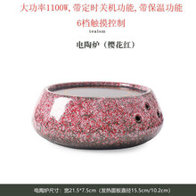 FEDAIR简约家用煮茶壶电陶炉茶炉煮茶器小型迷你铁壶烧水泡茶电热玻璃 红带定时保温