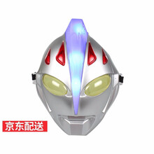 元旦节 奥特曼面具衣服披风声发光宝剑 泰罗捷德赛罗卡片通儿童表演出道玩具套装礼物 迪迦奥特曼声光面具