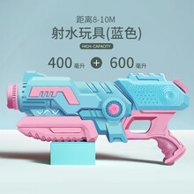 抖音网红同款 水枪儿童高压抽拉式喷水打水仗打水仗水枪 马卡龙系列神器大容量男女孩玩具 蓝色
