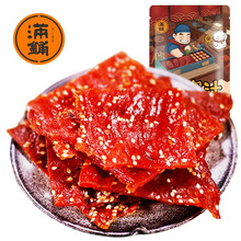 满铺靖江猪肉脯300g/500g零食小吃散装肉铺猪肉干网红休闲食品整箱 【正宗猪肉脯400g】原味蜜汁孜然麻辣
