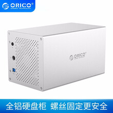 奥睿科（ORICO） 磁盘阵列盒3.5英寸多盘位硬盘柜SATA串口HDD台式机械磁盘柜全铝外置硬盘盒 USB3.0 四盘位 WS400U3 银色