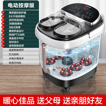 奥克斯足浴盆电动按摩加热洗脚盆家用全自动恒温泡脚桶神器高深桶 【电动按摩】同心逆向+变频省电+全自动太极揉捏+智