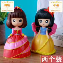 儿童手工diy彩绘石膏娃娃 涂色搪胶存钱罐绘画制作白胚摆摊玩具彩绘石膏娃娃涂鸦白坯模具儿童diy手工 小蓓+莉娅2个装送颜料纹理细致精美