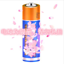 伟力124018 124019 全比例高速四驱竞速遥控车越野沙漠卡车144001 遥控器电池