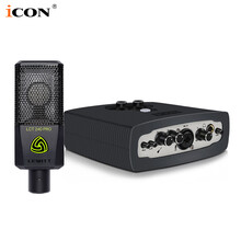iCON 艾肯MicU外置声卡套装手机电脑直播专业录音主播网络K歌喊麦唱歌莱维特麦克风全套台式机通用 MicU+莱维特240PRO【需连接电脑】