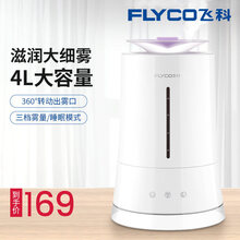 飞科空气加湿器 家用卧室办公室桌面迷你香薰净化功能大容量孕妇儿童空调香薰机 颜色随机 标配