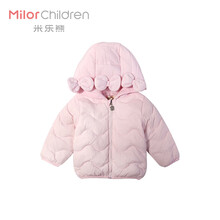 米乐熊女宝宝羽绒服连帽外套0-3岁婴儿衣服冬季 粉色 80cm