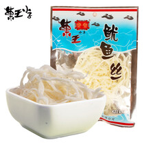 菓王小子鱿鱼丝50g即食手撕鱿鱼海味休闲办公室网红零食小吃 【3袋】鱿鱼丝50g*3/1袋低至7.2元