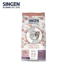 Singen信元发育宝 深海鱼宴冻干无谷低敏1-4-10个月幼猫专用粮8kg 怀孕哺乳期母猫营养挑嘴主粮16斤