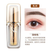妮丽雅NC纹绣色料雾眉高端植物眉色料纹唇美瞳线眼线色乳 NC深棕色【升级款】