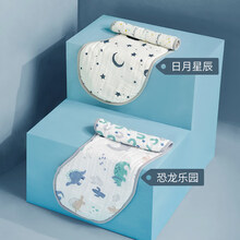 可优比婴儿拍嗝巾宝宝口水巾围兜防漏纯棉围嘴新生儿防吐奶垫肩巾 拍嗝巾组合：恐龙乐园+日月星辰