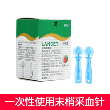 一次性采血针医用家用拔罐放血针刺血笔刺络测血糖针头末梢测试仪 采血针50支+消毒酒精棉【1盒】+采血笔一支