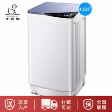 小鸭 4.2公斤全自动迷你洗衣机小型婴儿童宝宝波轮家用带甩干洗脱一体蓝光洗涤WBH4208AT蓝色 蓝色