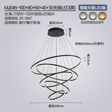 名家艺后现代轻奢客厅大吊灯圆圈圆环简约环形灯具别墅复式楼中空大厅灯 MJ046-100+80+60+40+30无极LE