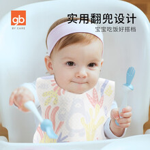Goodbaby 好孩子婴儿一次性围嘴宝宝吃饭兜围兜防水便携式免洗儿童饭兜口水巾 新生儿防吐奶反穿衣 一次性围兜20片*1盒
