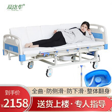 爱洛华 手动护理床多功能老人家用带便孔医院医用病床翻身床陪护床 【尊享款-全曲】防侧滑防下滑整体翻身蓝色 【顺丰/德邦送货上楼】