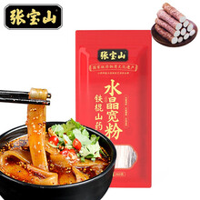 超市	张宝山宽粉 铁棍山药水晶宽粉条火锅川粉260g 酸辣粉 大拉皮Q弹柔滑火锅食材南北干货河南特产