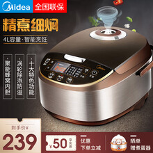 美的（Midea）电饭煲电饭锅4L升智能预约气动涡轮防溢金属机身家用多功能米饭锅 棕色4升
