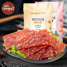 刻凡猪肉脯100g/袋大片靖江特产零食小吃猪肉干休闲食品 芝麻味 100g猪肉脯