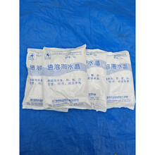 vieruodis 海水晶速溶海盐养殖专用盐海水精海盐鱼缸珊瑚盐养海鲜用的海水盐 16包32斤