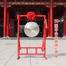 铜锣纯铜锣架锣鼓乐器开道锣开业庆典40cm50厘米60CM80公分配架子 50cm全金色锣+锣架
